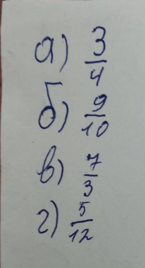 Запишите в виде дроби: а) числитель 3, знаменатель 4: б) знаменатель 10, числитель 9: в) числитель 7