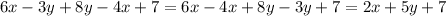 6x-3y+8y-4x+7=6x-4x+8y-3y+7=2x+5y+7