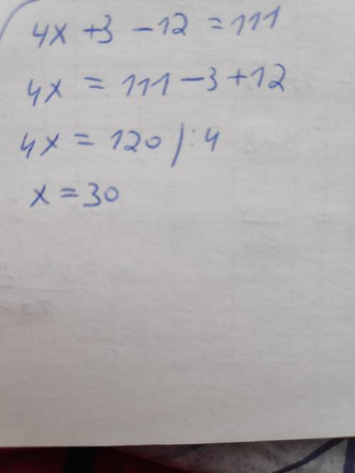 (4×x+3)-12=111 решить уравнение