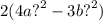 2(4a {?}^{2} - 3b {?}^{2} )