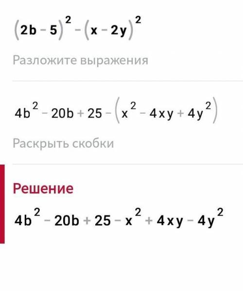 решить № 893 ( а - г) № 896 ( а - г) № 893 Разложите на множители: а) 64 - y⁴ = б) x² - c^6 = в) a⁴