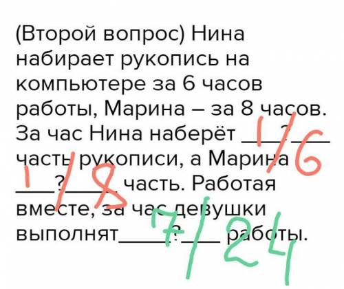 Первый во Один экскаватор роет котлован за 60 ч, второй – за 48 ч, а третий – за 40 ч. За сколько ча