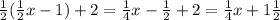 \frac{1}{2}(\frac{1}{2} x - 1) + 2 = \frac{1}{4} x - \frac{1}{2} + 2 = \frac{1}{4} x + 1\frac{1}{2}