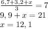 \frac{6,7+3,2+x}{3}=7\\\ 9,9+x=21\\ x = 12,1