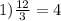 1)\frac{12}{3}=4