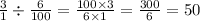 \frac{3}{1} \div \frac{6}{100} = \frac{100 \times 3}{6 \times 1} = \frac{300}{6} = 50