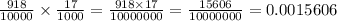 \frac{918}{10000} \times \frac{17}{1000} = \frac{918 \times 17}{10000000} = \frac{15606}{10000000} = 0.0015606