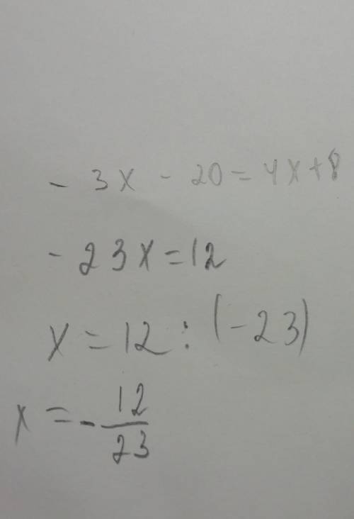 Реши уравнение: −3x−20=4x+8.