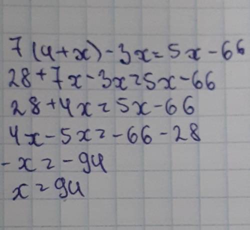 Реши уравнение 7*(4+x)-3x=5x-66