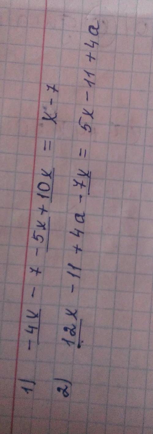 Звести подібні доданки. 1) -4х-7-5х+10х. 2)12х-11+4а-7х