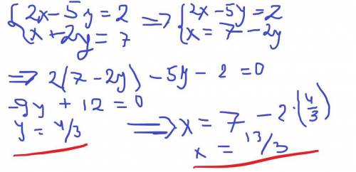 Какая из пар чисел (-3; 2), (3; -2), (3; 2) является решением системы уравнений