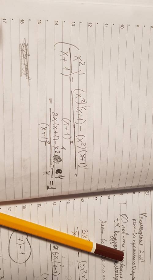 Найдите значение производной функции f(x)=x^2/x+1 при x=1