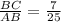 \frac{BC}{AB} = \frac{7}{25}