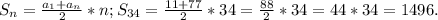 S_n = \frac{a_1+a_n}{2} *n; S_{34} = \frac{11+77}{2} *34 = \frac{88}{2} *34 = 44*34 = 1496.