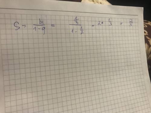 Знайдіть суму нескінченної геометричної прогресії :b1=1/3 q=1/2