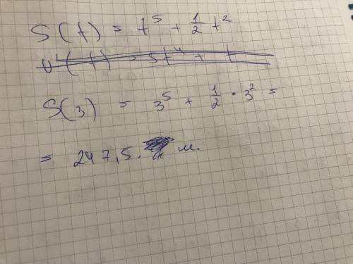 Скорость движения материальной точки задается формулой v(t)=5t^4+t(м/с). Найти путь, пройденный точк