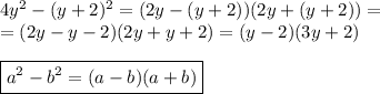 4y^2-(y+2)^2 = (2y-(y+2))(2y+(y+2))=\\=(2y-y-2)(2y+y+2)=(y-2)(3y+2) \\\\\boxed {a^2-b^2=(a-b)(a+b)}\\