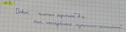 Задачи на законы МенделяПри скрещивании серых (гнедая масть) лошадей с коричневыми в потомстве появл