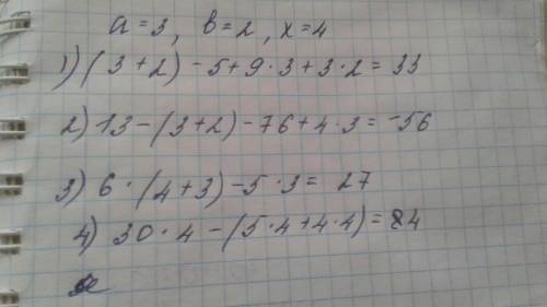 10ДОМАШНЕЕ ЗАДАНИЕУ выражения.Найди значения при а = 3, b = 2, х = 4.(a + b) - 5+ 9а + 3b13 - (a + b