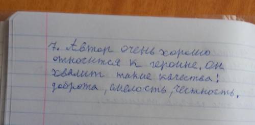 во закрыла картинка ....поют девушки. О чем она?ответьте на все во