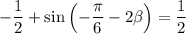 -\dfrac{1}{2}+\sin\left(-\dfrac{\pi }{6}-2\beta \right)=\dfrac{1}{2}