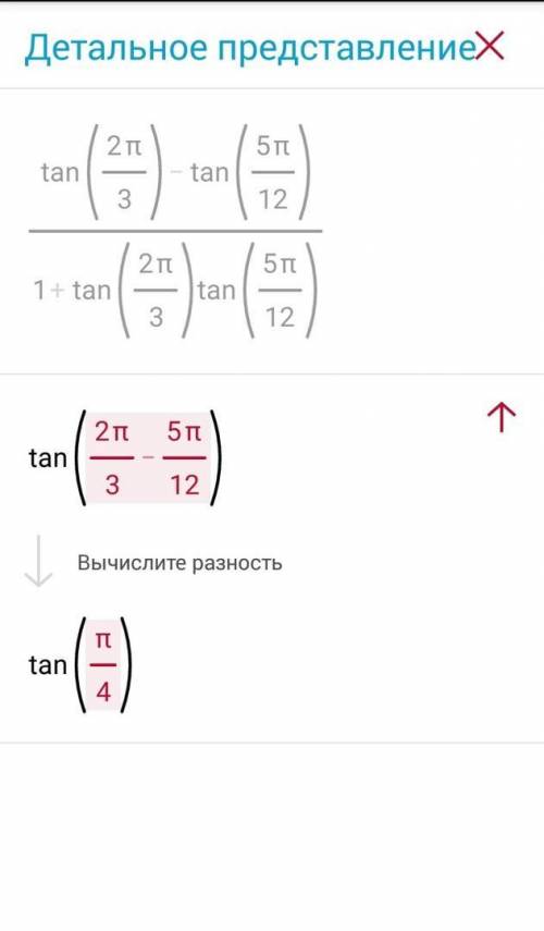 нужна в алгебре, буду благодарна вам