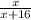 \frac{x}{x+16}