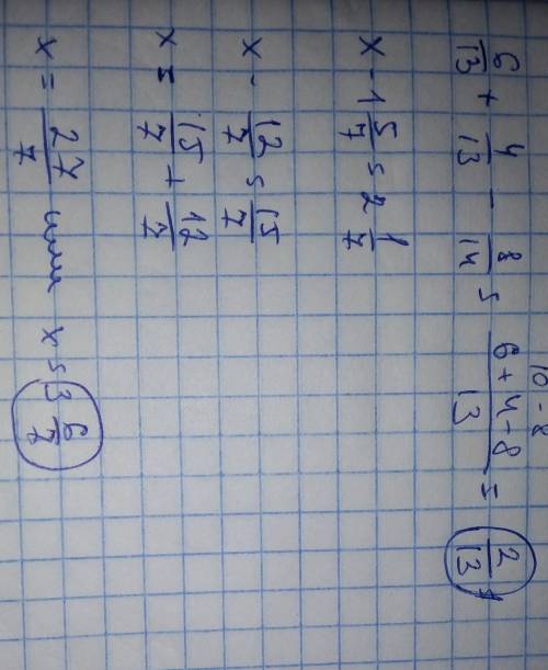 1.Найдите значение выражения: 6/13 + 4/13 - 8/13 2. решить уравнение: х - 1 5/7=2 1/7