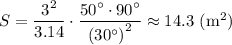 S=\dfrac{3^2}{3.14}\cdot\dfrac{50^\circ\cdot90^\circ}{\left(30^\circ\right)^2 }\approx14.3\ \mathrm{(m^2)}