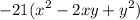 \displaystyle \large -21(x^2-2xy+y^2)