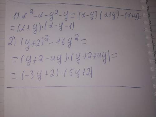 Разложмить на многочлен (1)x^2-x-y^2-y. (2)(y+2)^2-16y^2