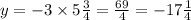 y = - 3 \times 5 \frac{3}{4} = \frac{69}{4} = - 17 \frac{1 }{4}