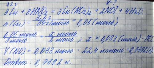 Сколько литров н.у. оксида азота(2) образуется при растворении 3,2г меди в азотной кислоте?​