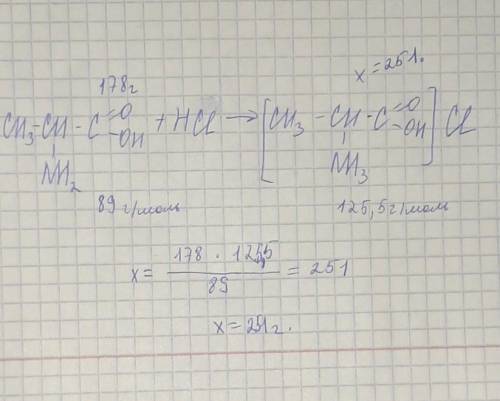 Вычислите массу продукта ,если в реакцию соляной кислотой вступила 2-амнопропановая кислота массой 1