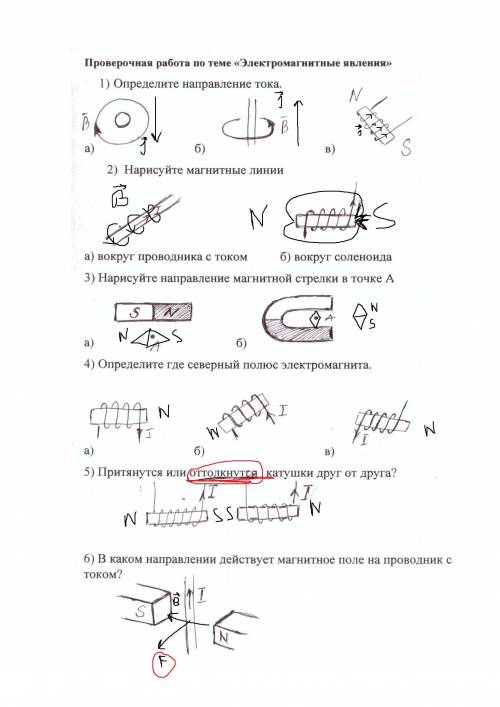 Здание на фото как можно скорее.