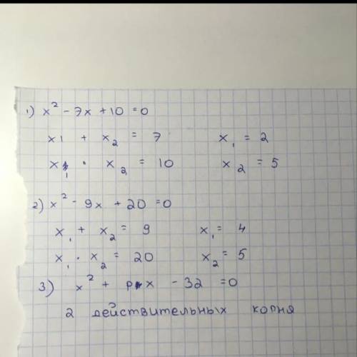 Теорема Виета x^2-7x+10=0 x^2-9x+20=0 x^2+px-32=0