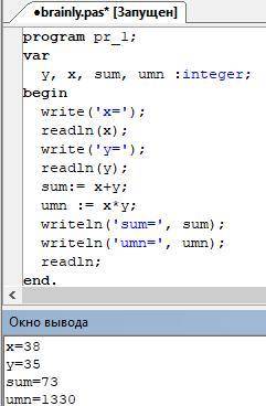 Запусти Паскаль. Введи программу