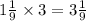 1 \frac{1}{9} \times 3 = 3 \frac{1}{9}