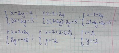 Чи має розв'язки система рівнянь x-2y=7,3x+2y=5