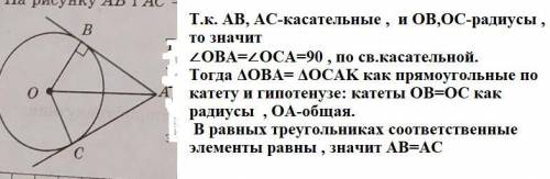 Сделайте 2 задания РЕБЯТ ИНАЧЕ МНЕ КРЫШКА