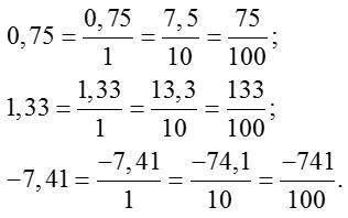 Запишите переводческую дробь в виде обыкновенной.0,(3) с пояснениями это математика ( то что написан