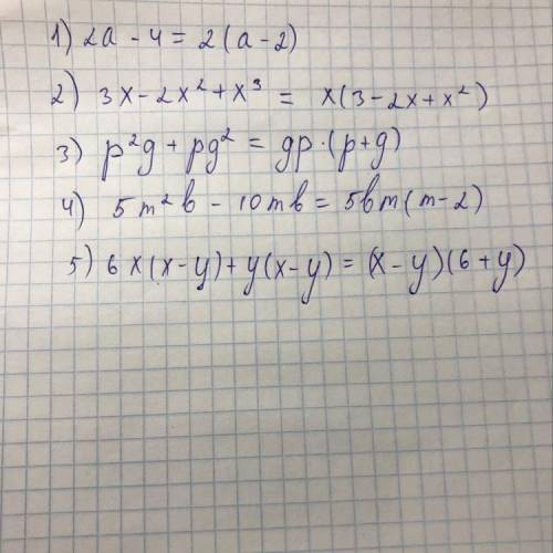 а) 2a-4 б)3х-2х^2+x^3 = в)p^2g+pq^2= г)5m^2b-10mb= д)6x(x-y)+y(x-y)= Вынести общий множитель за ско