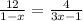 \frac{12}{1-x} =\frac{4}{3x-1}