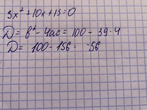 Найди дискриминант уравнения 3x2+10x+13=0​