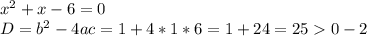 x^{2} +x-6=0\\D=b^{2} -4ac=1+4*1*6=1+24=250-2