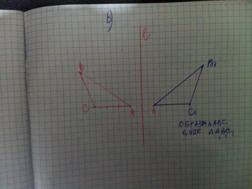 Начертите треугольник АВС. Создайте образ треугольника АВС: а) при параллельном перемещении, которое