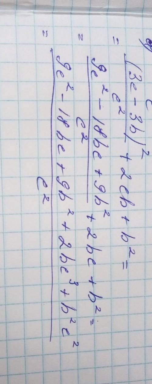 НУЖНА Сократить дроби a) (3с-3b)2/c²+2cb+b² б) (64-m²)²/(8+m)²