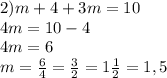 2)m+4+3m=10\\4m=10-4\\4m=6\\m=\frac{6}{4}=\frac{3}{2}=1\frac{1}{2}=1,5