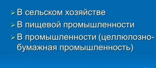 Як люди використовують підземні води?​