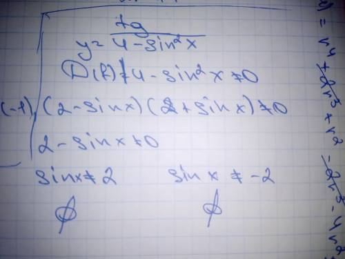 Y=tg/4-sin^2x область определения